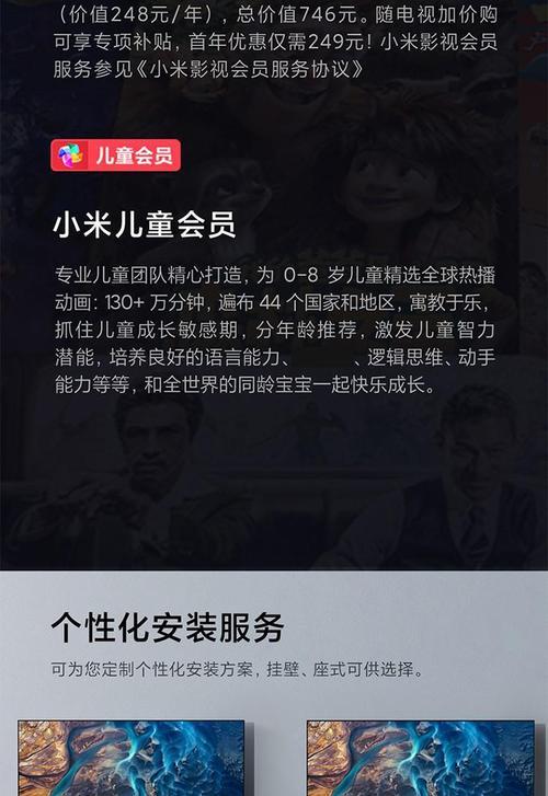 小米平板播放视频开倍速画面卡顿怎么办？如何优化？