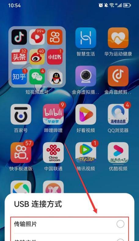 投屏时如何调整画面大小？