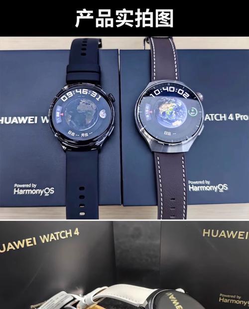 华为手表连接手机的步骤是什么？