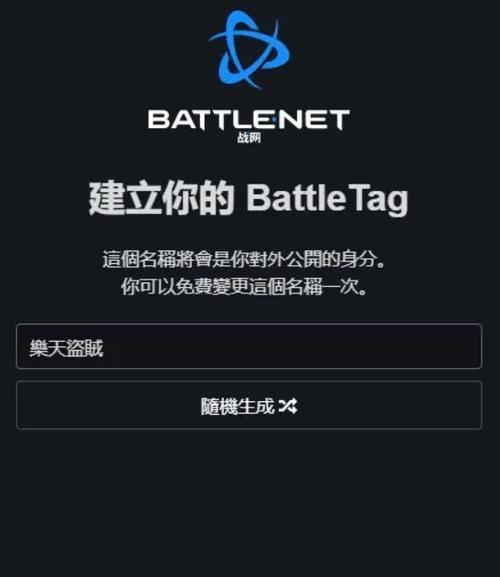 如何在电脑上玩魔兽台服？需要哪些设置或步骤？