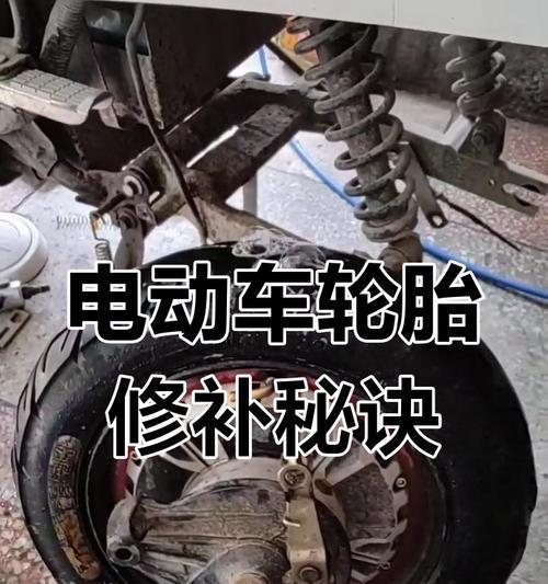 电瓶车补修工具怎么用？补修后能持续多久？
