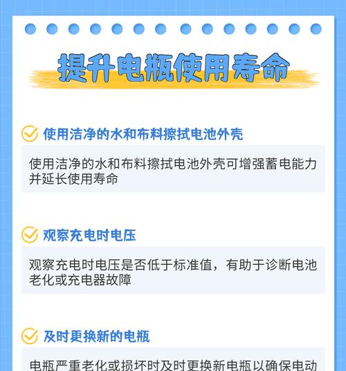 电瓶车补修工具怎么用？补修后能持续多久？