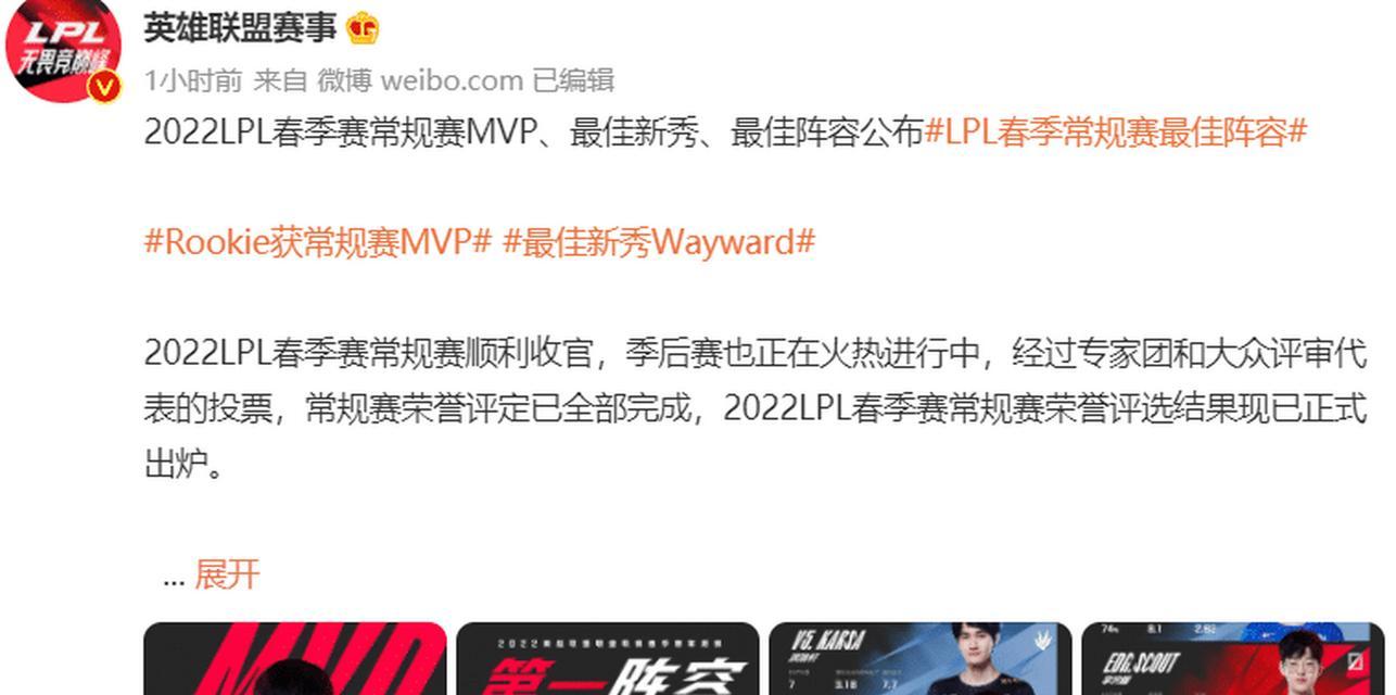 英雄联盟中交易热度的计算方式是什么？