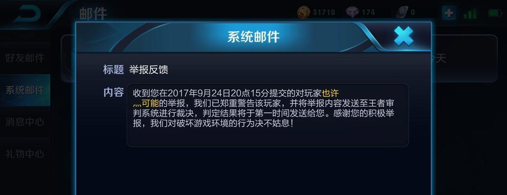 王者荣耀兵家战术使用技巧是什么？如何有效运用？