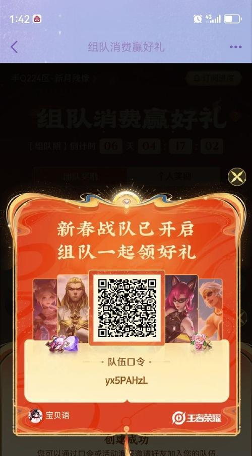 王者荣耀签到活动参与方法是什么？