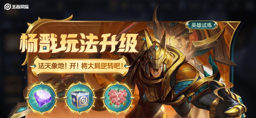 王者荣耀签到活动参与方法是什么？
