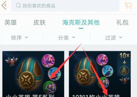 英雄联盟排行榜的查看方式有哪些？