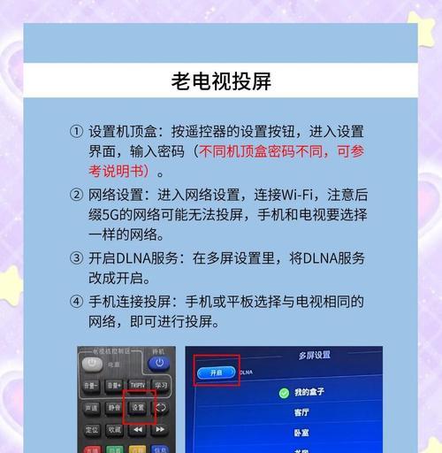 手游投屏到电脑需要哪些步骤？