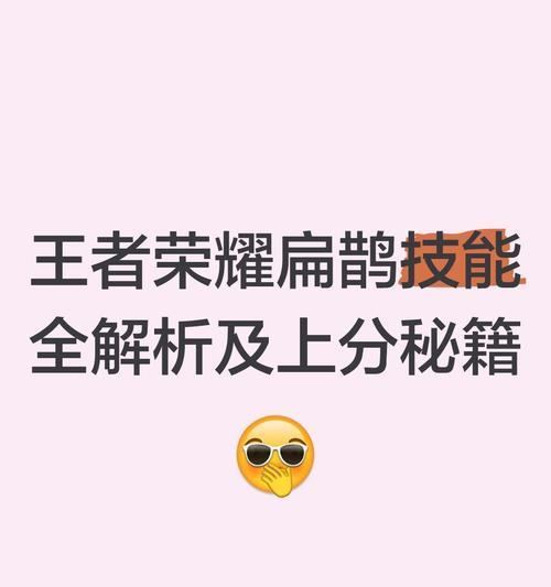 王者荣耀提升技能的秘诀是什么？