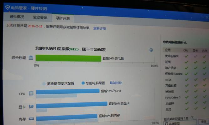 小米平板在lol游戏中如何调整视野？