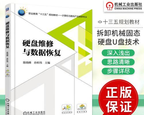 机械硬盘清理后如何恢复性能？