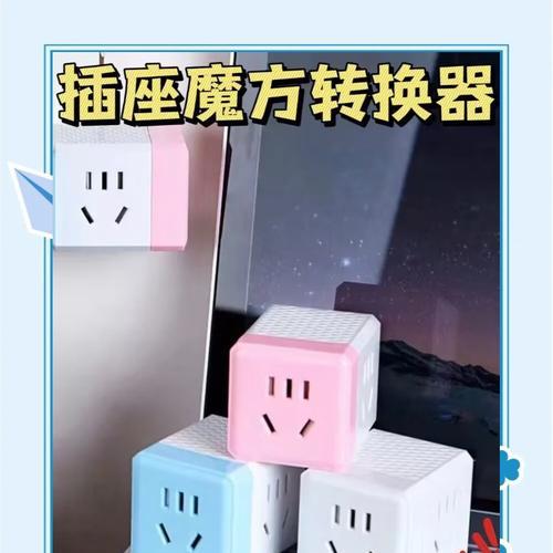 类似魔方的转换器拆解方法是什么？如何安全地拆解这种转换器？