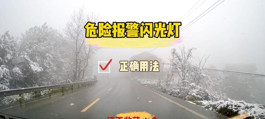 录视频时如何打开闪光灯？打开闪光灯的正确方法是什么？