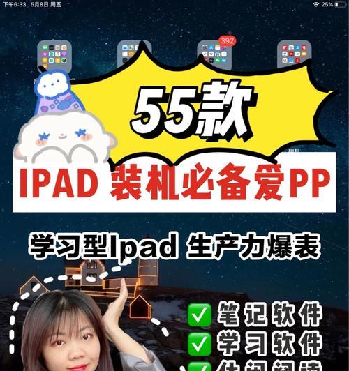 批改网在苹果手机上如何粘贴？操作步骤是什么？