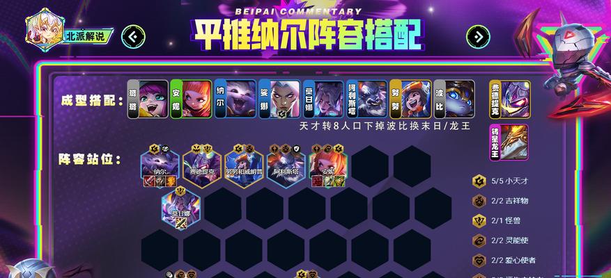 英雄联盟扩散版是哪个版本？有什么特点？