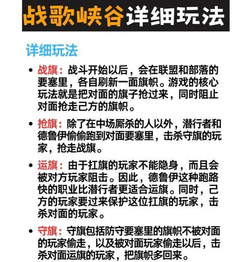魔兽世界探索版战士怎么玩？有哪些技巧和策略？