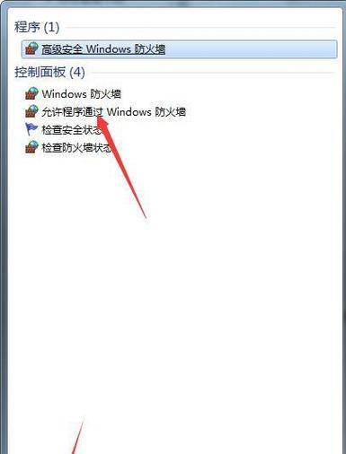 手机英雄联盟登录失败怎么办？如何解决？