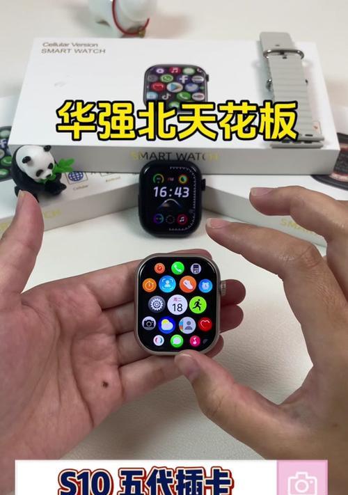苹果10手表手势设置有哪些步骤？