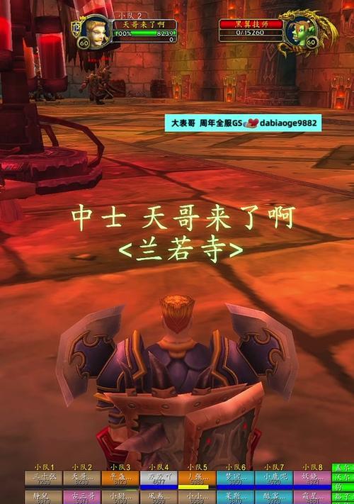 魔兽世界镜头无法拉近怎么办？如何调整视角设置？