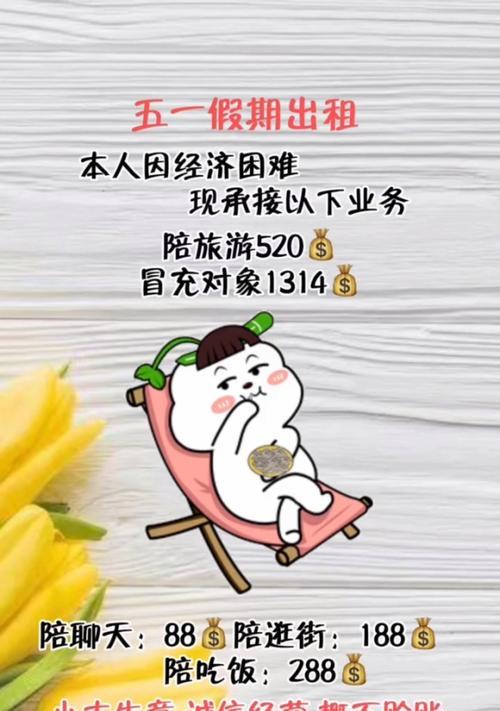 在苹果手机上如何赊账？操作流程是怎样的？