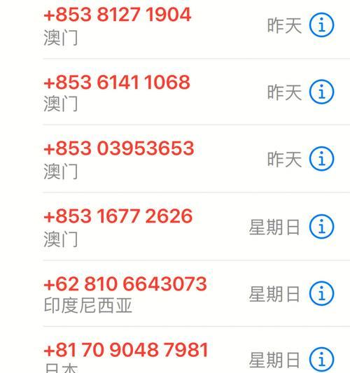 在苹果手机上如何赊账？操作流程是怎样的？