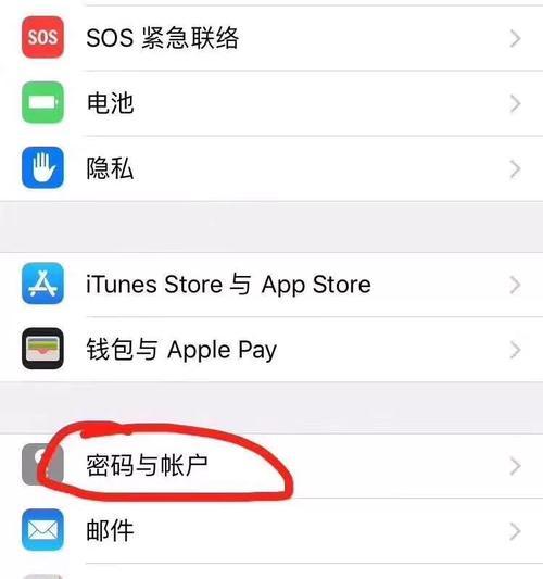 在苹果手机上如何赊账？操作流程是怎样的？