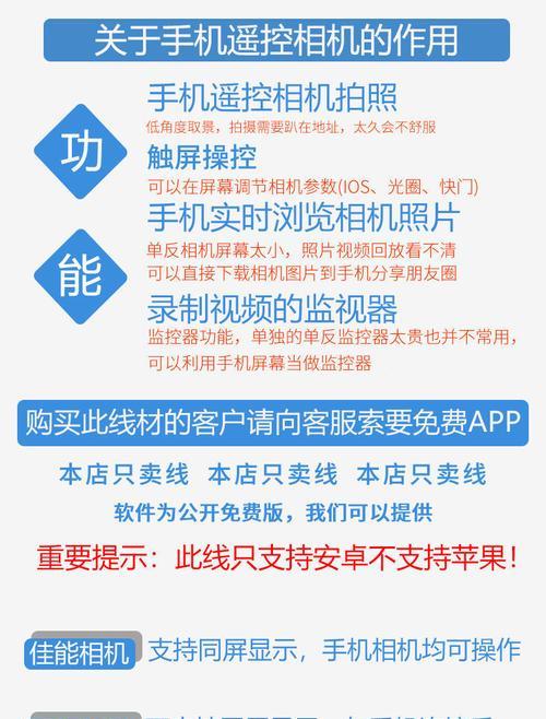 佳能R5相机如何通过数据线充电？操作步骤是什么？