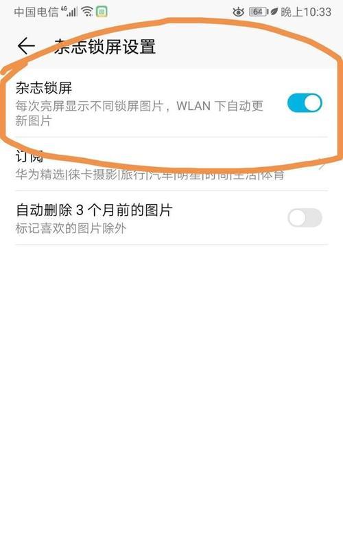 华为手机蓝牙设置步骤是什么？设置蓝牙有什么好处？