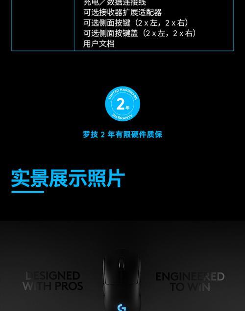 罗技蓝牙适配器添加设备步骤？添加失败怎么办？