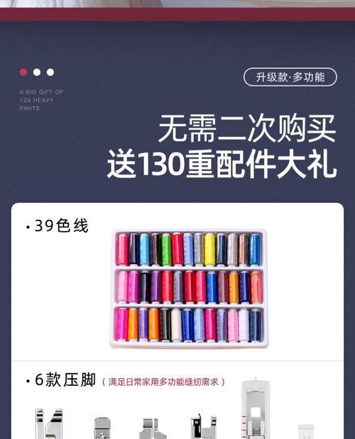 电瓶车压脚过低的调整方法是什么？