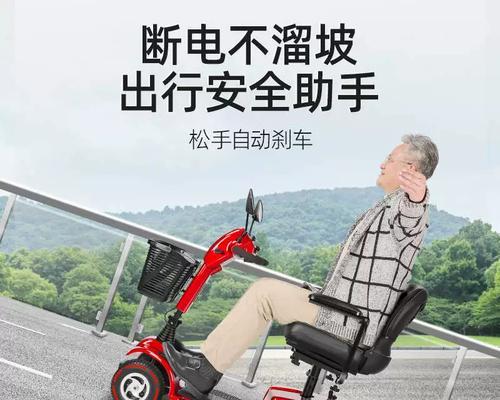 电瓶车压脚过低的调整方法是什么？