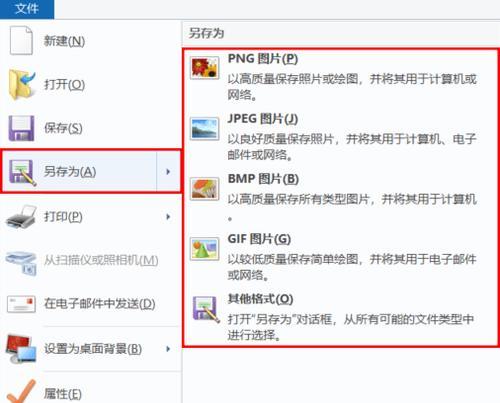转换器图片使用方法是什么？