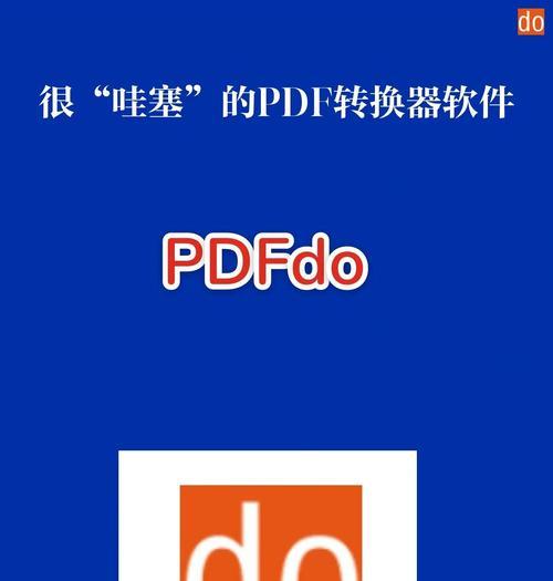 转换器图片使用方法是什么？