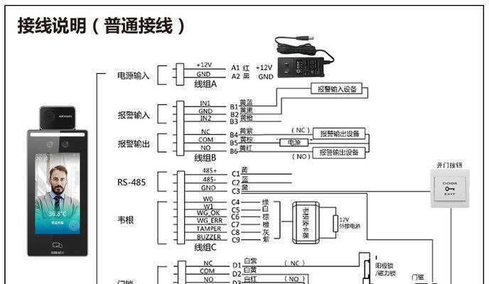 海康智能门锁重置步骤是什么？