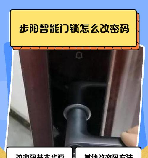 海康智能门锁重置步骤是什么？