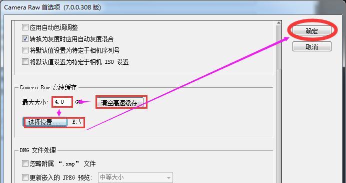 魔兽世界私聊陌生人无法显示怎么办？