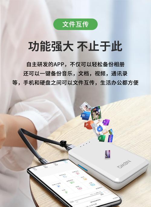 苹果笔记本外置硬盘怎么找？如何快速定位外置存储设备？