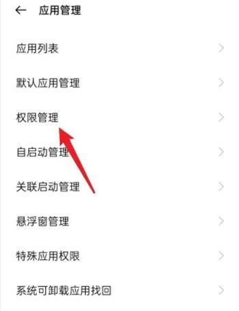 魅族手机悬浮窗位置调整方法是什么？