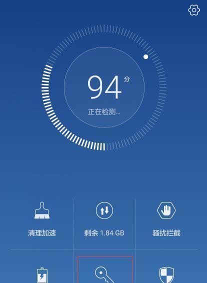 魅族手机悬浮窗位置调整方法是什么？