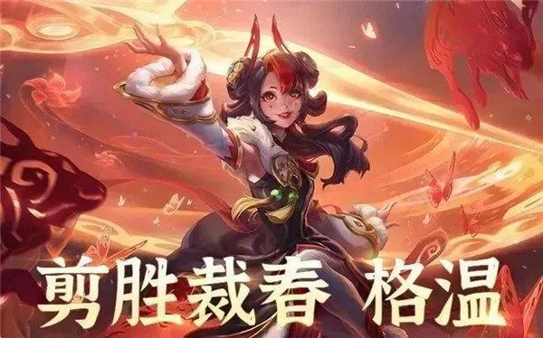英雄联盟国服特色英雄如何获取？获取条件是什么？