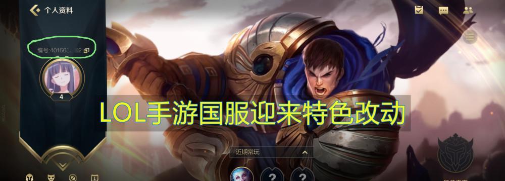 英雄联盟国服特色英雄如何获取？获取条件是什么？