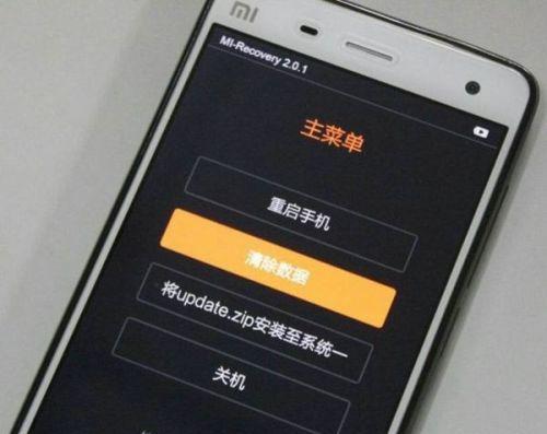 小米系统自动优化如何操作？开启后有哪些好处？