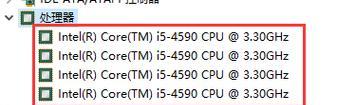电脑游戏时如何查看cpu使用情况？监控cpu性能的工具是什么？