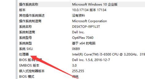 电脑游戏时如何查看cpu使用情况？监控cpu性能的工具是什么？