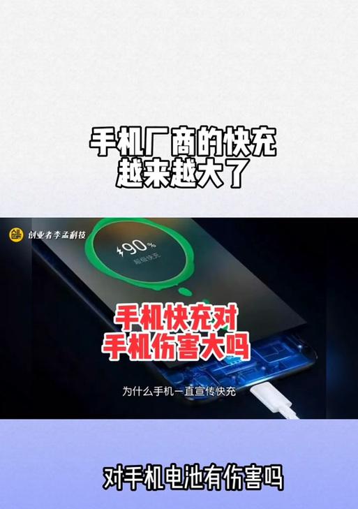 电池快充时出现火花正常吗？可能是什么原因？