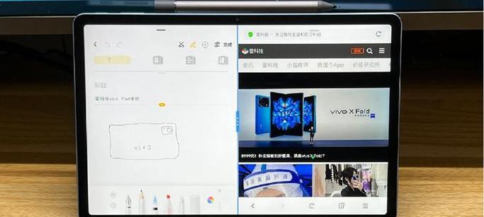 vivo平板绘画功能使用方法是什么？功能体验如何？