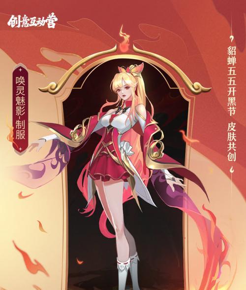 王者荣耀河灵消失的原因是什么？未来会回归吗？