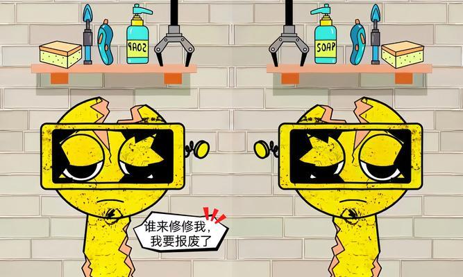 机器人有哪些功能操作？功能操作中遇到问题怎么办？