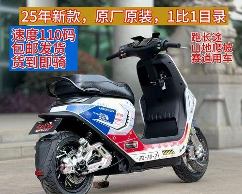 电摩不采用锂电池的原因是什么？