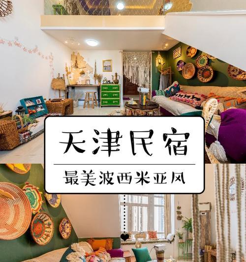 民宿如何配置电瓶车服务？
